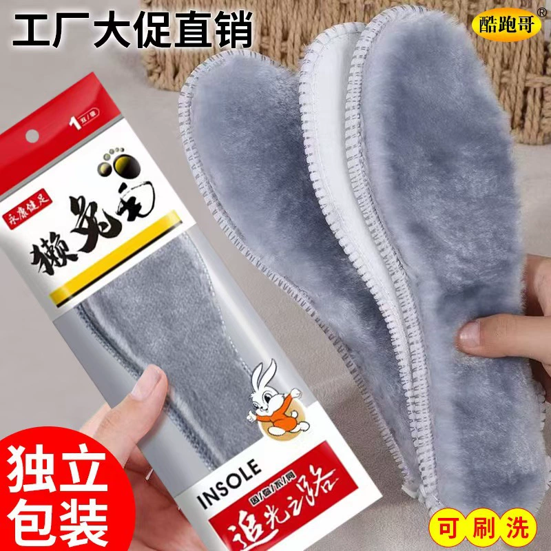 Зимние утолщенные плюшевые теплые стельки: комфортные, долговечные, сохраняющие тепло, антибактериальные, устойчивые к запахам [можно стирать, подходят как мужчинам, так и женщинам] сохраняют тепло.