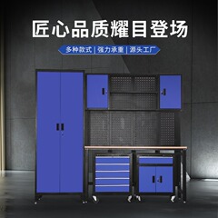 自動車修理組合せワークステーション組合せ式引き出し重機工具車多機能修理作業台作業場工具キャビネット