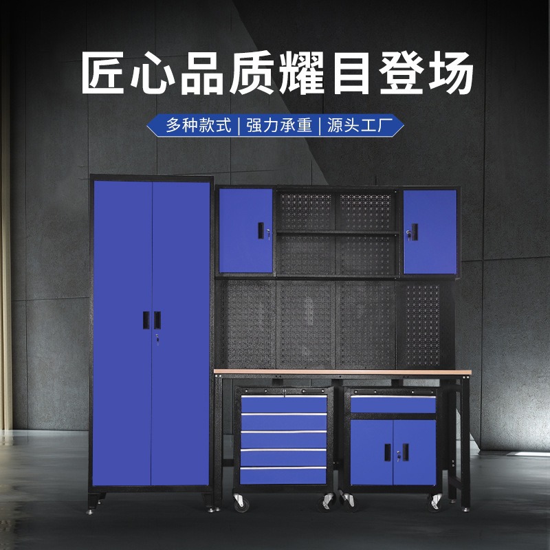 汽修组合工作站组合式抽屉重型工具车多功能维修工作台车间工具柜
