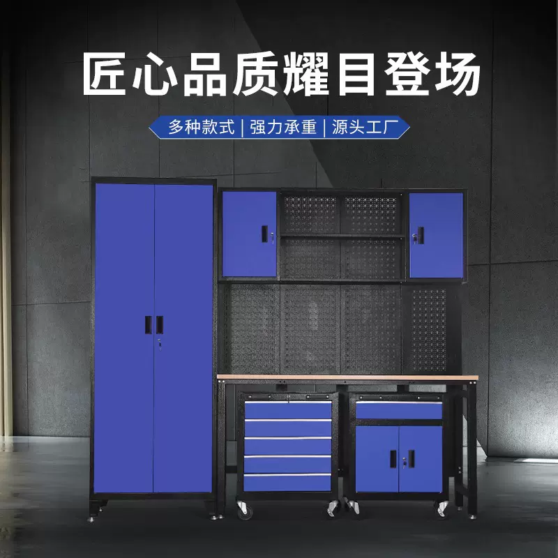 汽修组合工作站组合式抽屉重型工具车多功能维修工作台车间工具柜