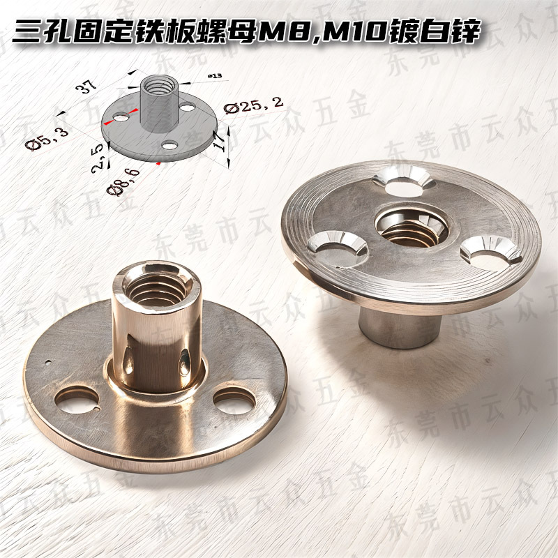 现货三孔铁板螺母M8三孔固定螺母M10三孔螺母攀岩墙岩点背钉螺母