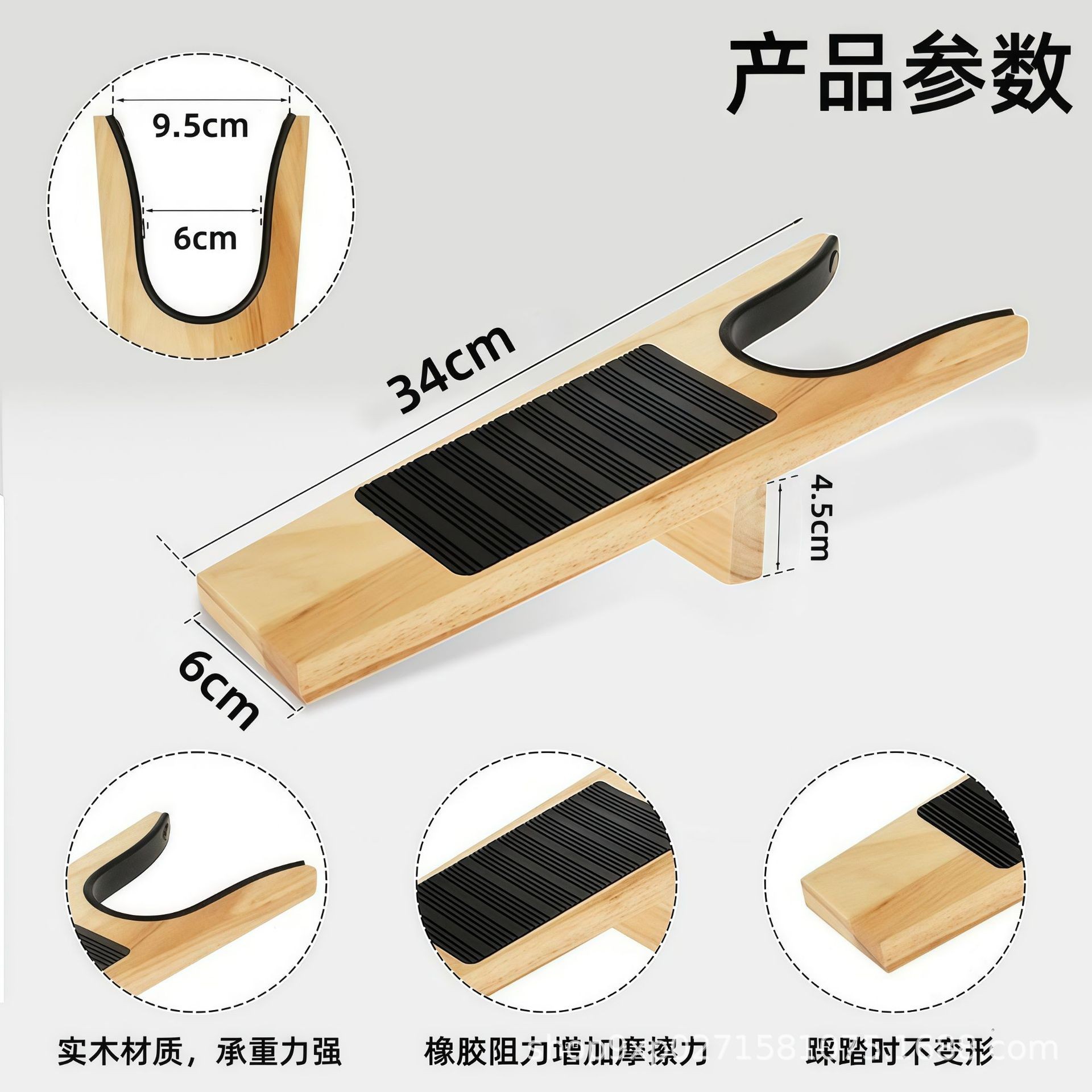 亚马逊跨境木质马术脱靴器马房用具免弯腰辅助脱鞋脱靴器靴子脱靴
