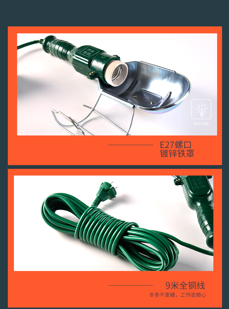 Car Inspection Light, Maintenance Light, Work Light, Handle Light, Walking Light, High-Brightness Auto Repair Shop Emergency Light, Car Repair Wholesale