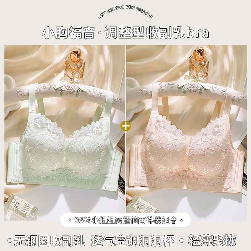 핑크스킨컬러 + 연두색 구멍얇은컵 236#