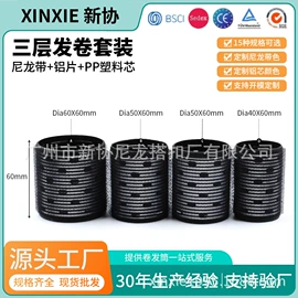 卷发球、发卷;洗衣球