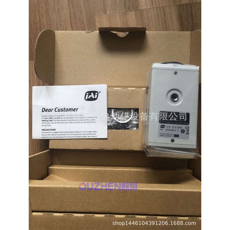 现货供应  日本JAI 工业相机CV-S3300全新正品