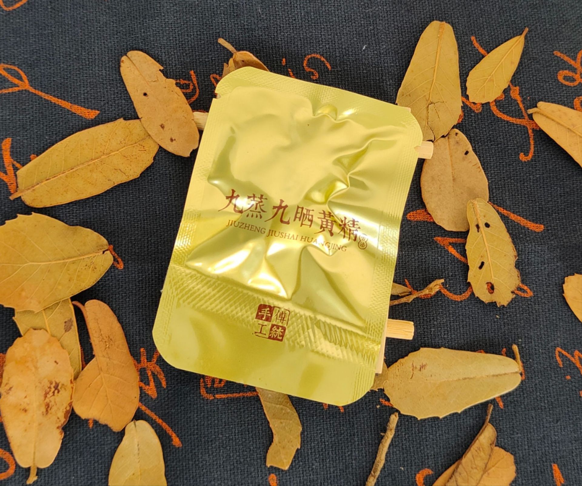 Nine-Steamed Nine-Sun-Dried Huang Jing Fruit 250g Ready-to-Eat Polygonatum Vacuum Packed key features