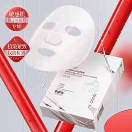 贴片面膜;洁面产品;面部护理套装