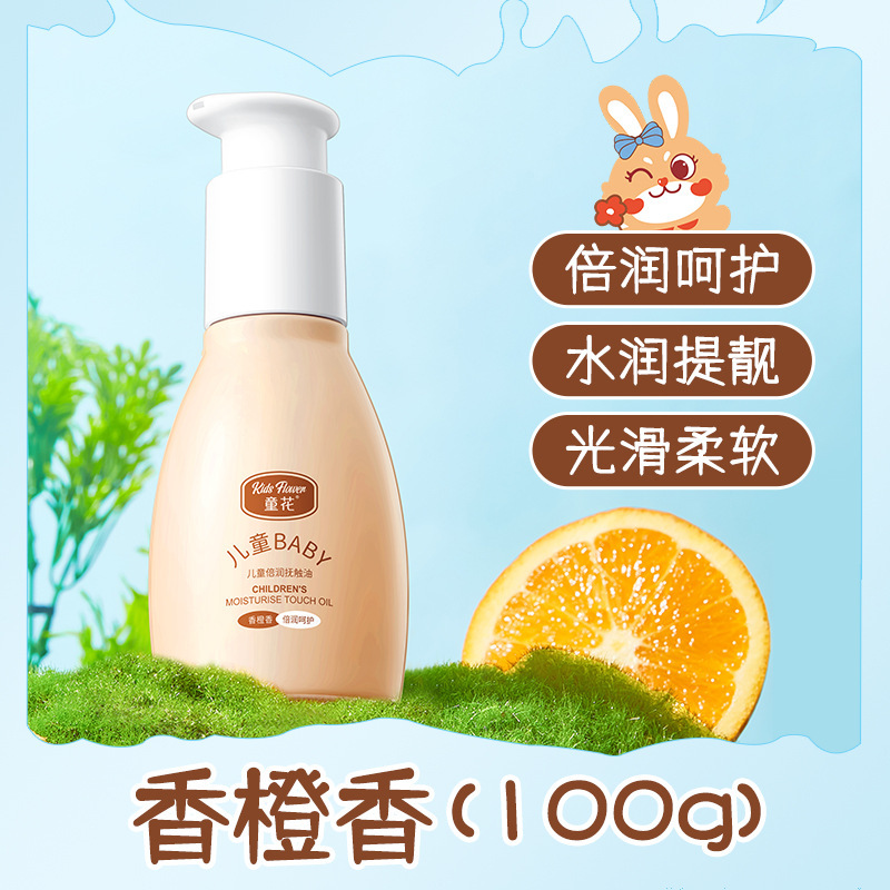 Baby Flower Baby Touch Oil, masaje hidratante para el cuerpo, manos y pies, cuidado de la piel, aceite corporal image 6