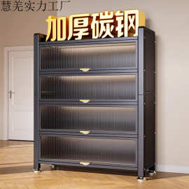 家用门口钢制防尘鞋柜多层玄关柜大容量储物柜入户上翻门多层鞋架