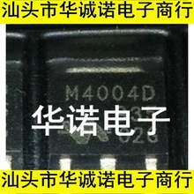 ԭ�b�M��Һ���䌦�� M4004D M4003D �F؛ TO-252