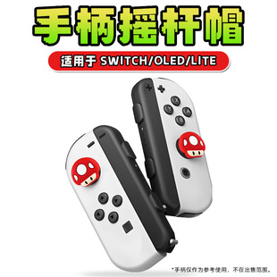 ��/����switch�u�Uñ���zĢ���u�Uñ NS ���o���ֱ��u�U���oñ