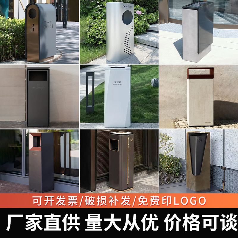 公园物业单桶室外果皮箱商场大酒店单分类户外不锈钢垃圾箱垃圾桶