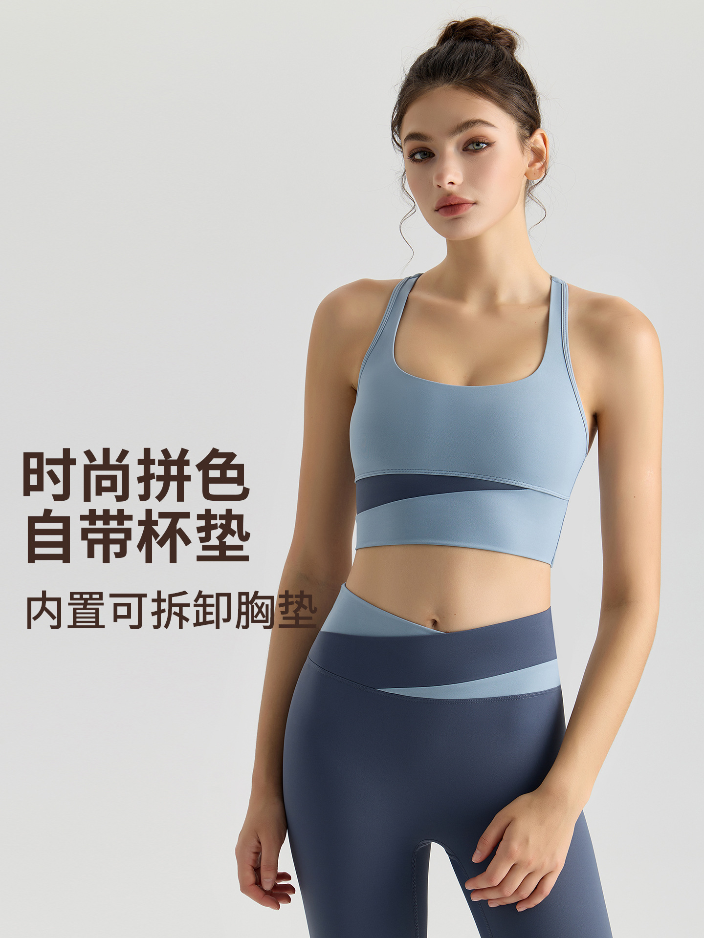 Chaleco de ropa interior deportiva de una pieza de desgaste exterior de las mujeres a prueba de golpes desmontable pecho costura contraste color belleza espalda yoga sujetador