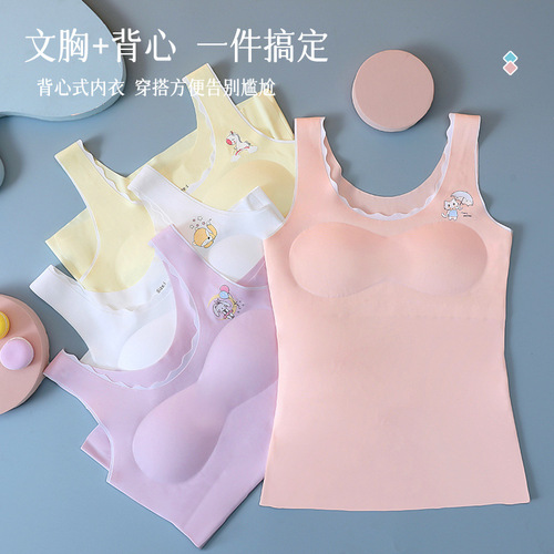Girls camisole ice silk anti-exposure thin underwear for primary school students and girls in the development period