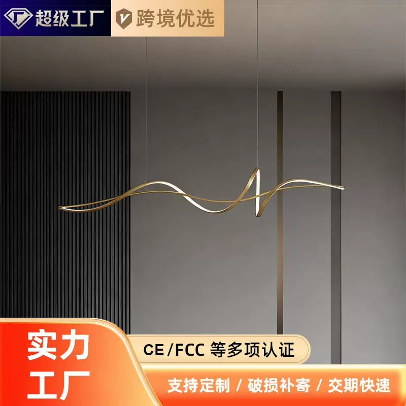 全铜极简客厅吊灯简约现代轻奢大气家用创意客厅主灯线条餐厅吊灯