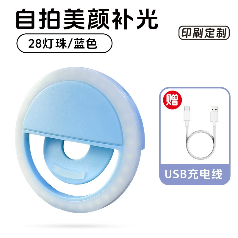 Промышленный мобильный телефон, свет для подсветки, мигающая LED-лампа, подарок на день рождения, индивидуальный заказ