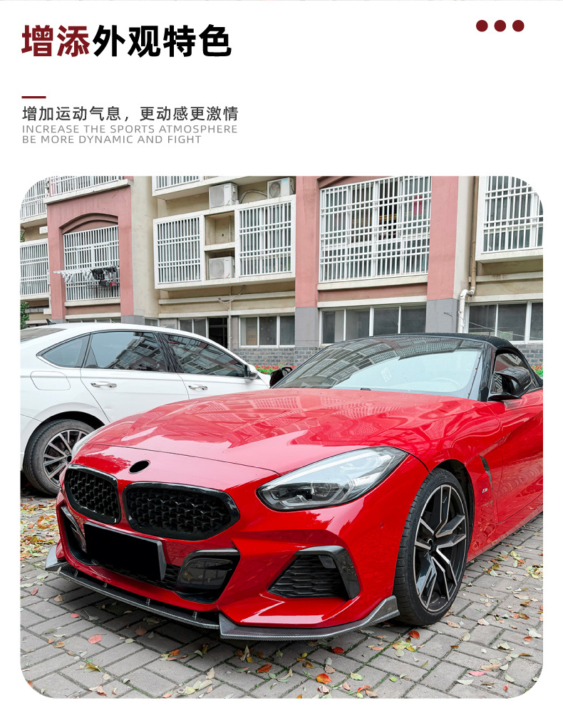Suitable for BMW Z4 G29 2018+ front lip, front spoiler, front bumper, spoiler, exterior modification
