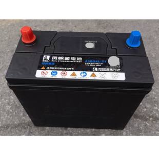 6-Qw-45(350)-Lt1 Sail Sail46B24 Maintenance-Free Battery 12V45Ah Van Battery