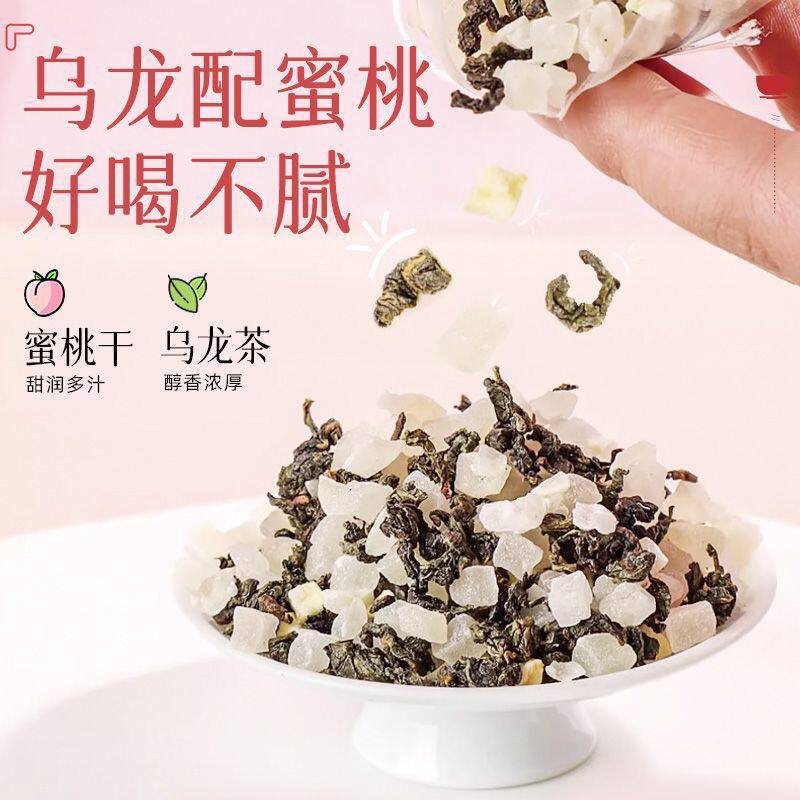 Summer Cold Brew Fruit Tea Set Peach Oolong Grape Oolong Green Grape Jasmine Duck Shit Aroma Lemon Tea 4 Flavors 100g specifications