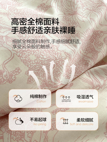 Home Textiles ins Nordic Style Cotton 100 Pure Cotton Four-piece Quilt Cover Bedding Sheets Three-piece Set Sheets