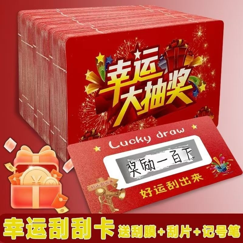 Customized handwriting draw DIY scraping card reward students…