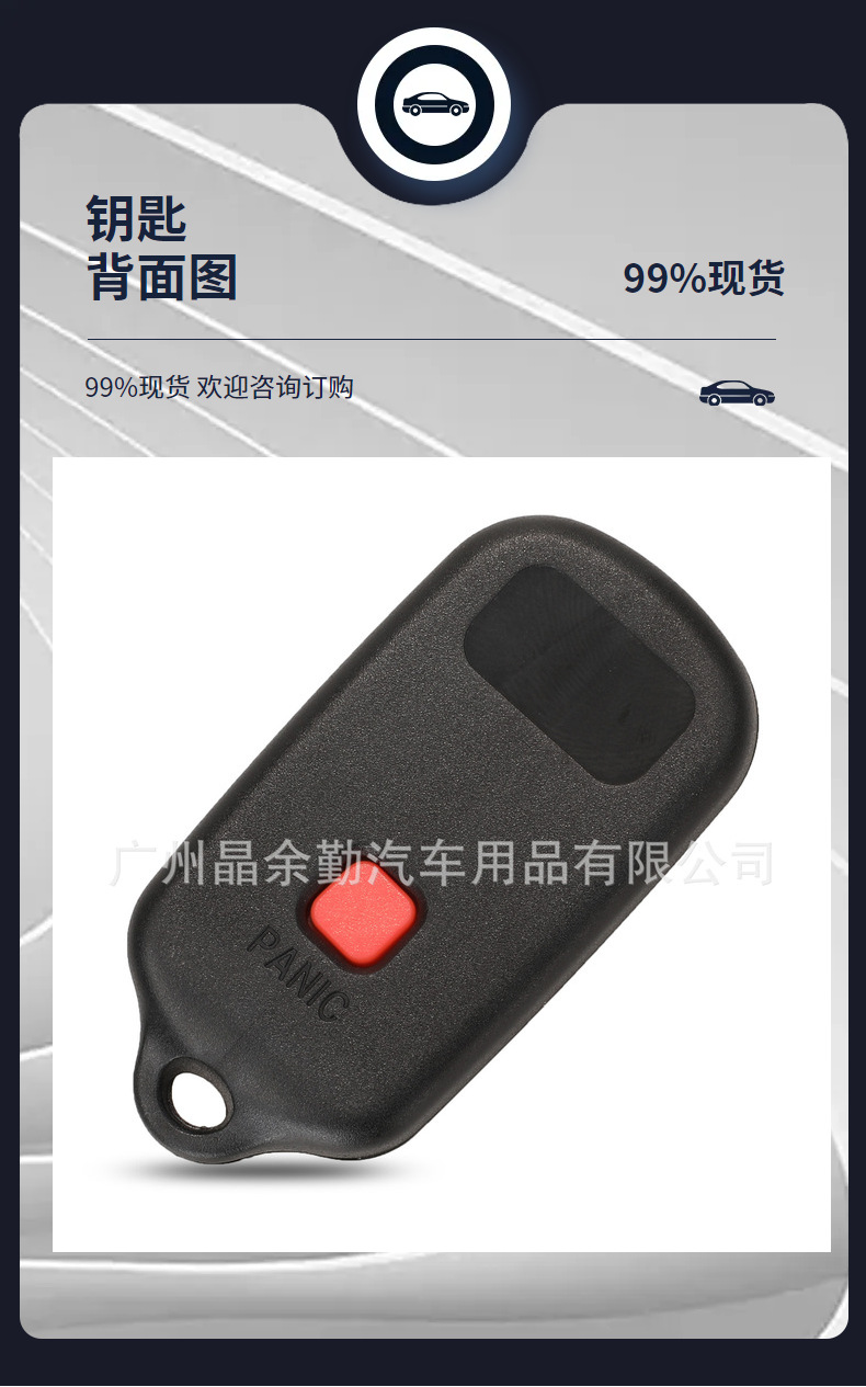 GQ43VT14T suitable for 3/4 key Toyota split remote control car key frequency 314mhz