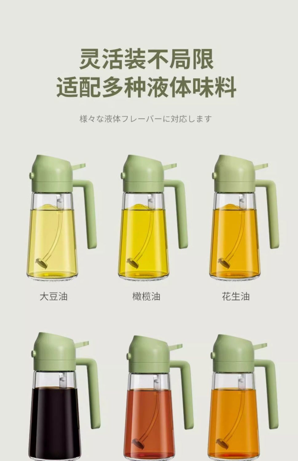 Glass Oil Spray Bottle - Dual Pour/Spray Function for Air Fryer, Kitchen Home Use, Atomizing Oil Sprayer Bottle, Bulk Customer Connection