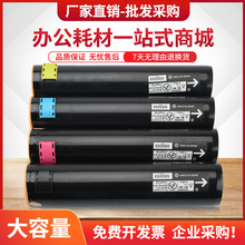 �m�� ��ʿʩ��ApeosPort-III C4400�ۺ�DocuCentre-III C4400ī��