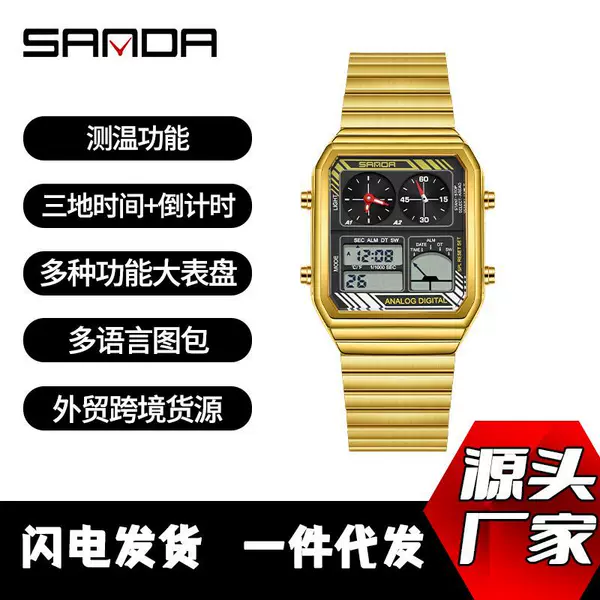 Sanda Steel Band Digital Watch Men's Multi-Functional Waterproof Countdown Watch Luminous Sports Thermometer Watch New Model