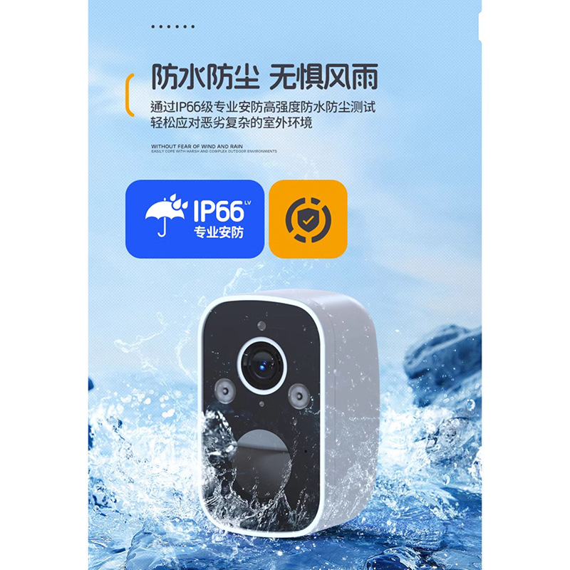 家庭用4Gカメラ卸売り無線カメラ監視太陽エネルギー低消費電力電池カメラ監視|undefined