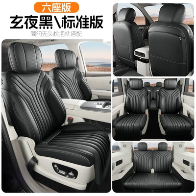 and seat covers, Modelə uyğun (Original) oturacaq örtükləri - xuan-ye-black-six-seater-standard-edition-note-the-model-year