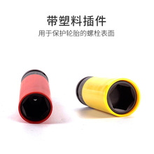 2冲击1mm17mm进口HAZ19mm汽修汽保工具套筒2ET大飞气动套筒1德国