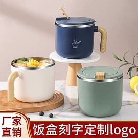 保鲜盒、饭盒;果盘、果篮;马克杯