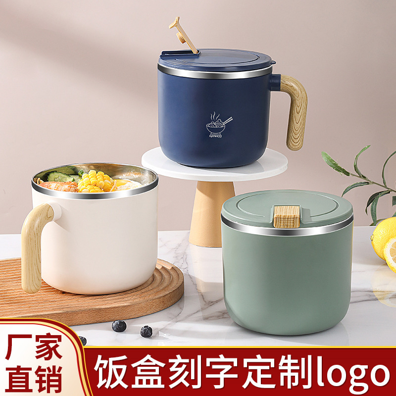 Stainless steel large capacity instant noodle bowl dormitory students with lid can filter water super large lunch box bowl convenient special high color value Stainless steel large capacity instant noodle bowl dormitory students with lid can filter water super large lunch box bowl convenient special high color value