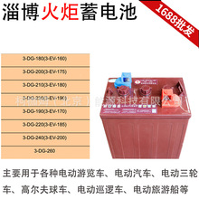 տ�������늳�3-DG-180(3-EV-160)H늄�Ѳ߉܇�δ��ƿ6V-180AH