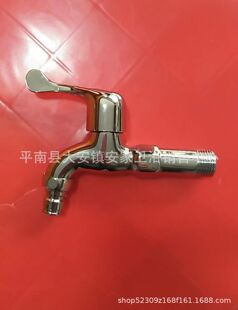 D015A�V��ƽ�Ϲ���С���^�ΰцο��~ˮ��4���Mˮ��DN15ˮ���^