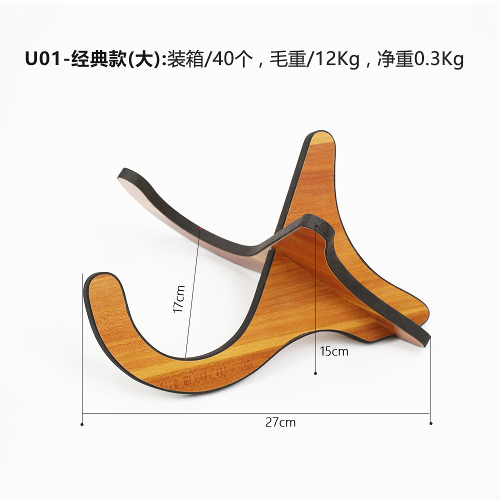 Suministro directo de fábrica Soporte de madera para guitarra pequeña Soporte de madera para violín ukelele Soporte portátil plegable vertical