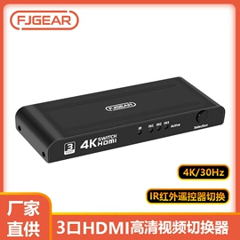 转换器切换器;USB HUB;视频分配器