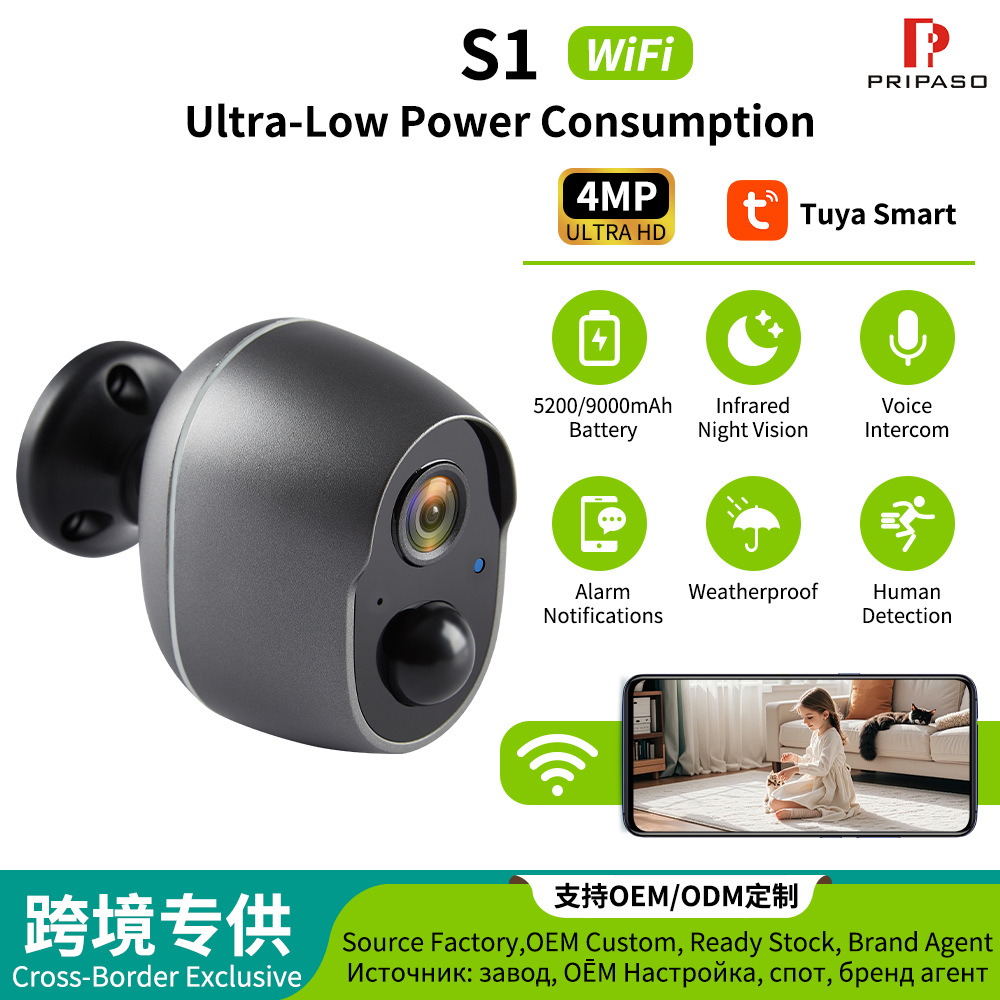 Cross-Border Graffiti Wireless Wifi High-Definition Surveillance Camera 4Mp Smart Security Home Remote Monitor Monitoring