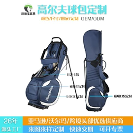 高尔夫球袋