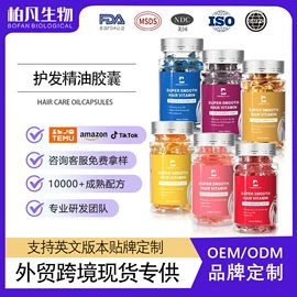 摩丝啫喱;头发免洗喷雾;护发精油