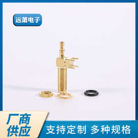 定 做SMA-KWE外螺内孔接线四脚弯座开口母座接1.13线 卧式天线座