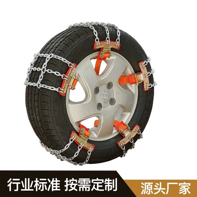 Bohu Bb Car Tire Tire snow chain