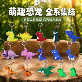 diy饰品;鞋扣;钥匙扣及钥匙扣配件