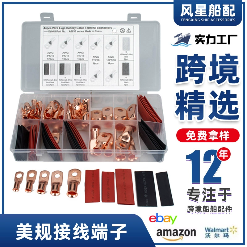 Морское оборудование 4GA аудио модифицированный 4GA круглый латунный терминал 0GA/4GA уплотнительный кольцевой терминал