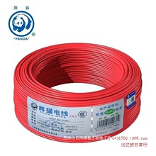 ��Ʒ��؈늾�BV1.5,2.5,4,6ƽ����о���~о��Ӳ�����˷��δa��C