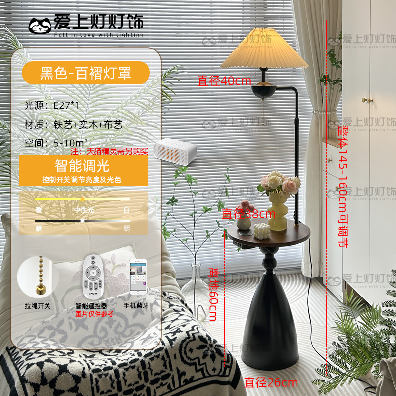 复古美式落地灯中古风客厅沙发旁装饰置物卧室床头柜一体立式台灯|undefined