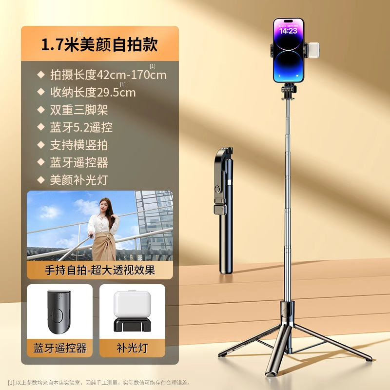 2025 新しい旅行屋外携帯電話ホルダー 360 ライブ写真自撮りスティックドラマ視聴怠惰な人ポータブル|undefined