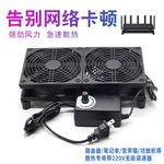 现货供应220vdc接口加调速器机顶盒wifi降温底座静音散热风扇